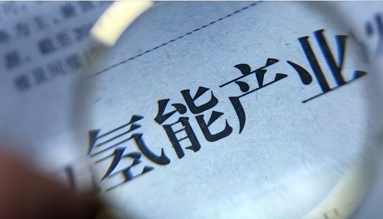 姘㈣兘浜т笟鍙戝睍涓暱鏈熻鍒掞紙2021鈥�2035骞达級